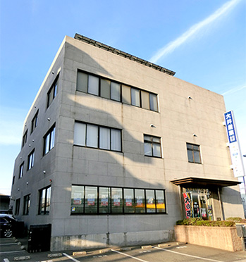 大井産業株式会社
