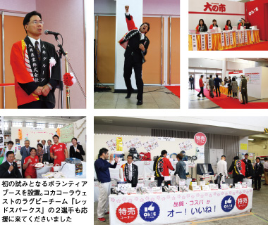 会場の様子