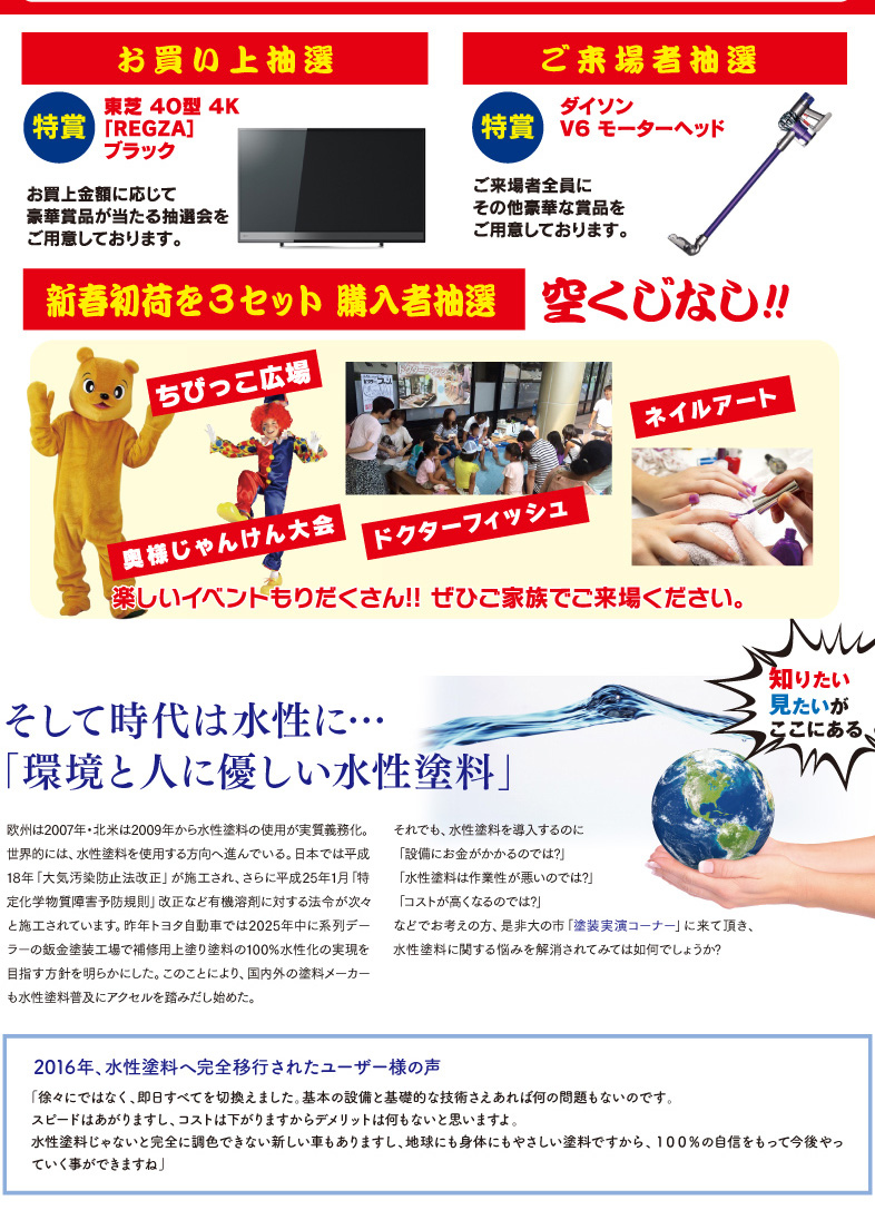 大井産業