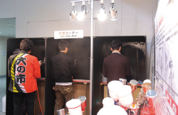 大井産業