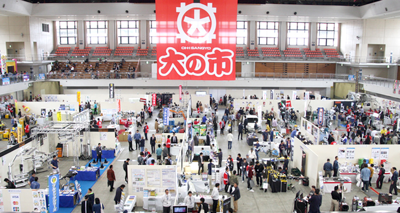 大井産業