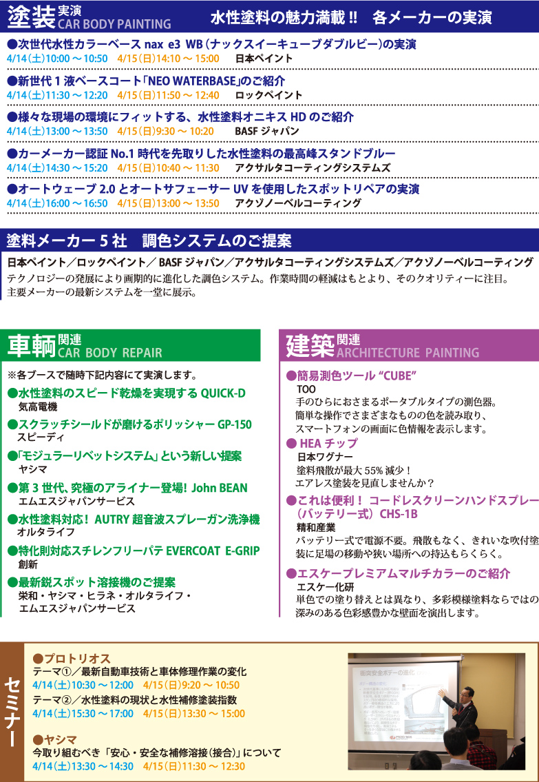 大井産業