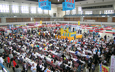 大井産業
