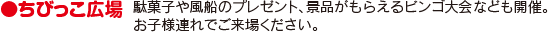 大井産業