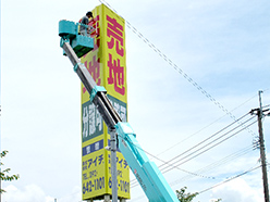 施工風景（高所作業車にて既存屋外看板に施工）