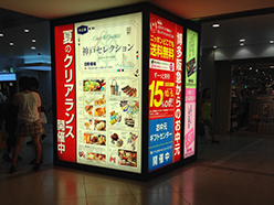 施工事例（市内百貨店電照シート製作、施工）