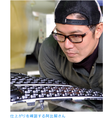 有限会社 大中フェンダー