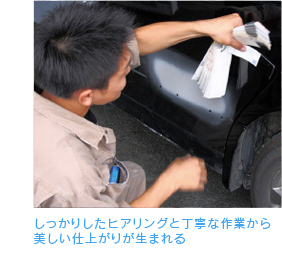 有限会社 大中フェンダー