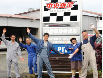 Repair shop 中央鈑金