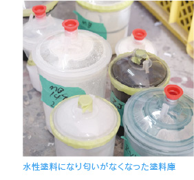 Repair shop 中央鈑金