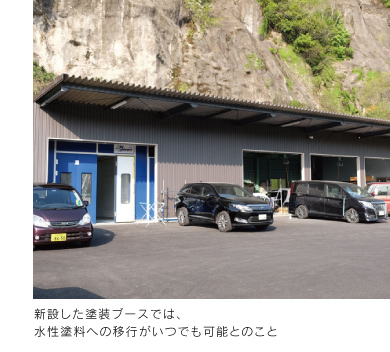 株式会社 みさち商会