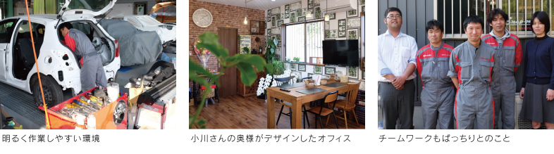 株式会社 みさち商会