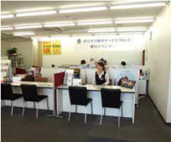 株式会社西日本自動車