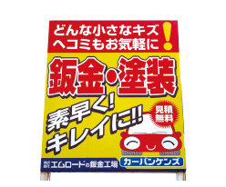 株式会社エムロード