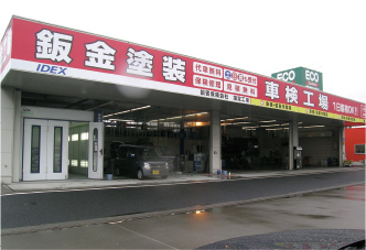 株式会社イデックスリテール南九州